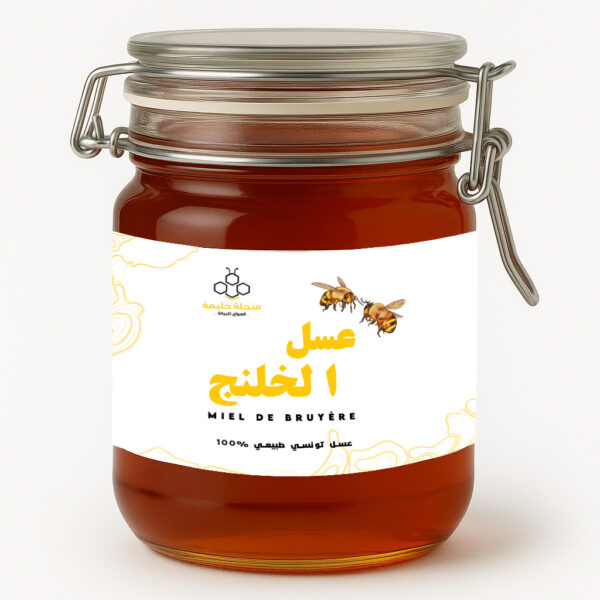 Miel de Bruyère Pur Tunisie - Manhalet Al Baraka