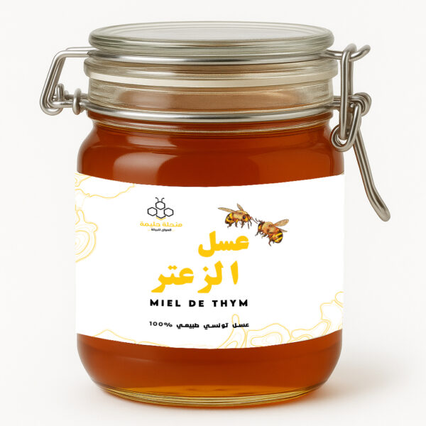 Miel de Thym Pur Tunisie - Manhalet Al Baraka