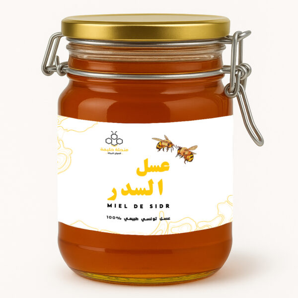 Miel de Jujubier Pur 100% Naturel - Manhalet Al Baraka
